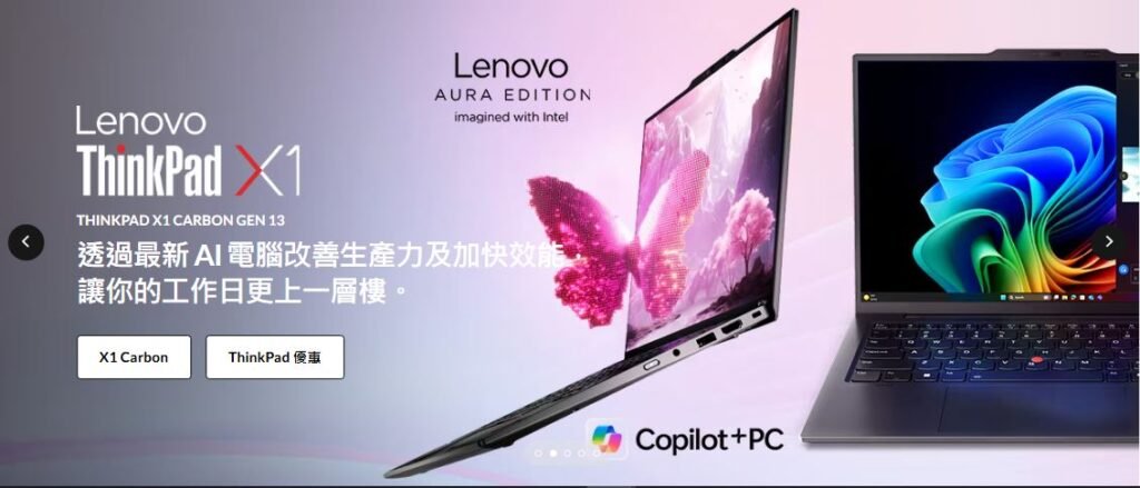 Lenovo  yoga