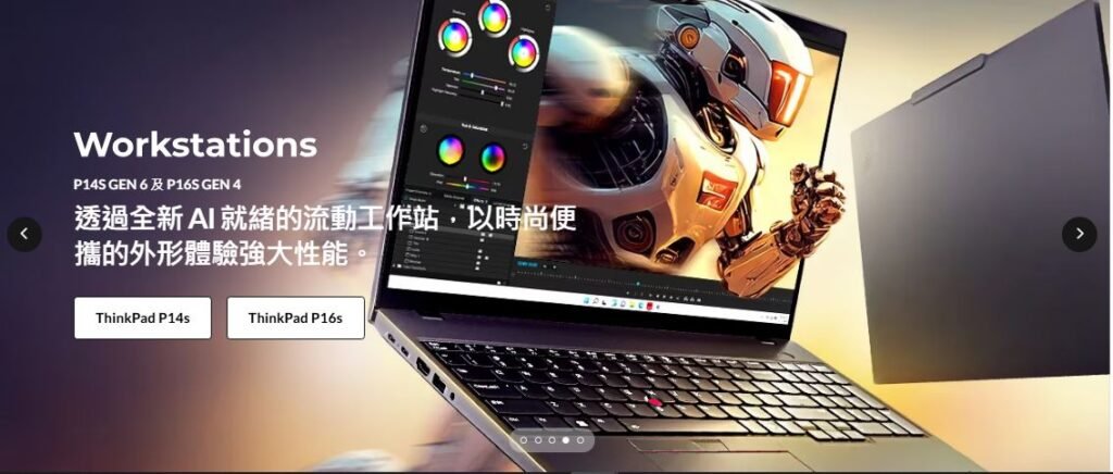 Lenovo Hong Kong Yoga